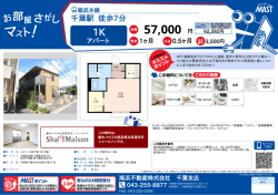 印刷する（PDF）