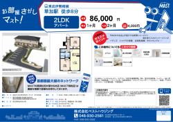 印刷する（PDF）