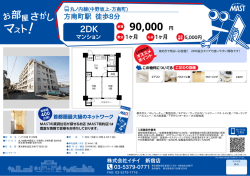 印刷する（PDF）