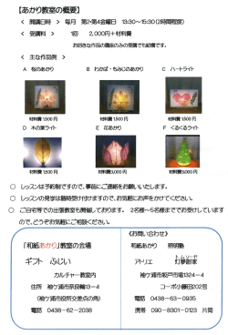 。 レッスンは鋼帯動ですので、詞にご`をお願し叱丶たします・ 。 レッスンの