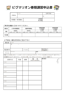 家族氏名 年齢 続柄 職 業 路地図 4N