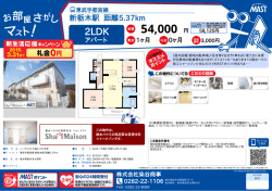 印刷する（PDF）