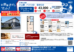 印刷する（PDF）