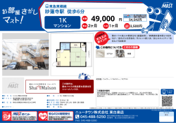 印刷する（PDF）