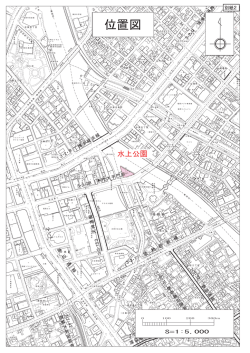 別紙2 位置図（PDF 606kbyte）