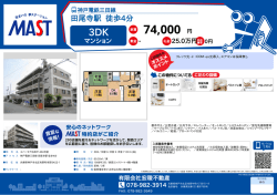 印刷する（PDF）