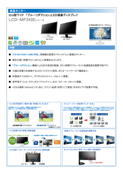 カタログダウンロード