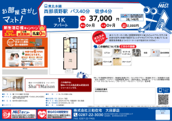 印刷する（PDF）