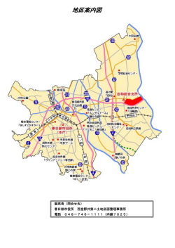 西金野井第二（PDF：382KB）