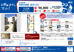 印刷する（PDF）