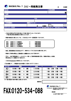 100-0011 東京都千代田区内幸町1-5