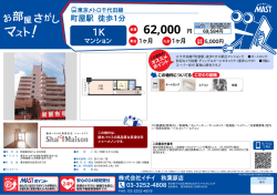印刷する（PDF）