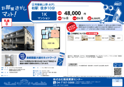 印刷する（PDF）