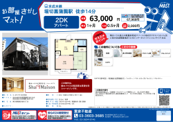 印刷する（PDF）