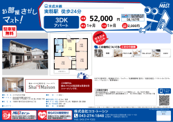 印刷する（PDF）