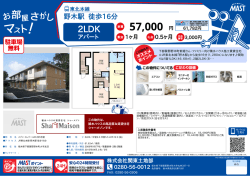 印刷する（PDF）