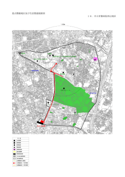 重点整備地区及び生活関連経路図 18．市立青葉病院周辺地区