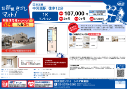 印刷する（PDF）