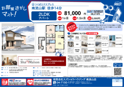 印刷する（PDF）