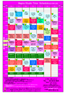 Magma StudioTime Schedule