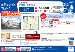 印刷する（PDF）