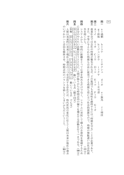 解答PDFダウンロード