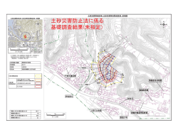 上安久B（め1271）（PDF：386KB）