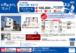 印刷する（PDF）