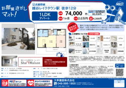 印刷する（PDF）