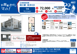 印刷する（PDF）
