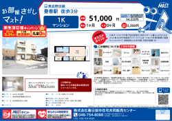 印刷する（PDF）