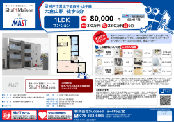 印刷する（PDF）