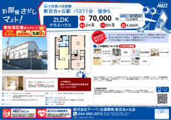 印刷する（PDF）
