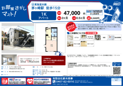 印刷する（PDF）