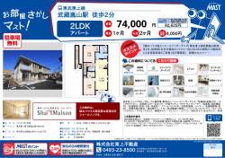 印刷する（PDF）