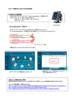 マニュアル（PDF）