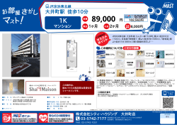 印刷する（PDF）