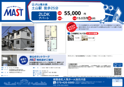印刷する（PDF）