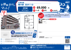 印刷する（PDF）