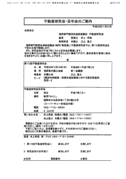 一一一・一一一一 平成28年ーー月27日