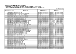 リスト