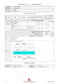 DOW-000054