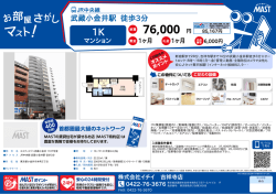 印刷する（PDF）