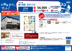 印刷する（PDF）