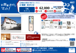 印刷する（PDF）