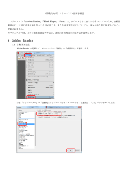 マニュアル（PDF）