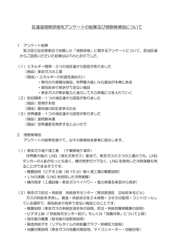 議題資料1（PDF：113KB）