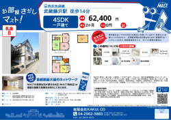 印刷する（PDF）