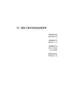 PDF（PDF：742KB）