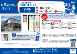印刷する（PDF）